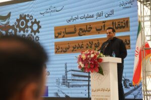 Mohsen mustafapour, CEO of the Ghadir Neyriz steel complex